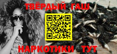прущий лед Аша