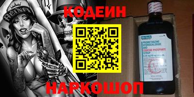 MESCALINE Баксан