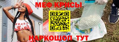 MESCALINE Баксан