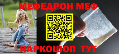 бошки Ачхой-Мартан