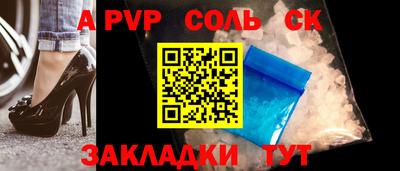 бошки Ачхой-Мартан