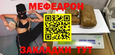 бошки Ачхой-Мартан