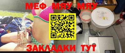 MESCALINE Баксан