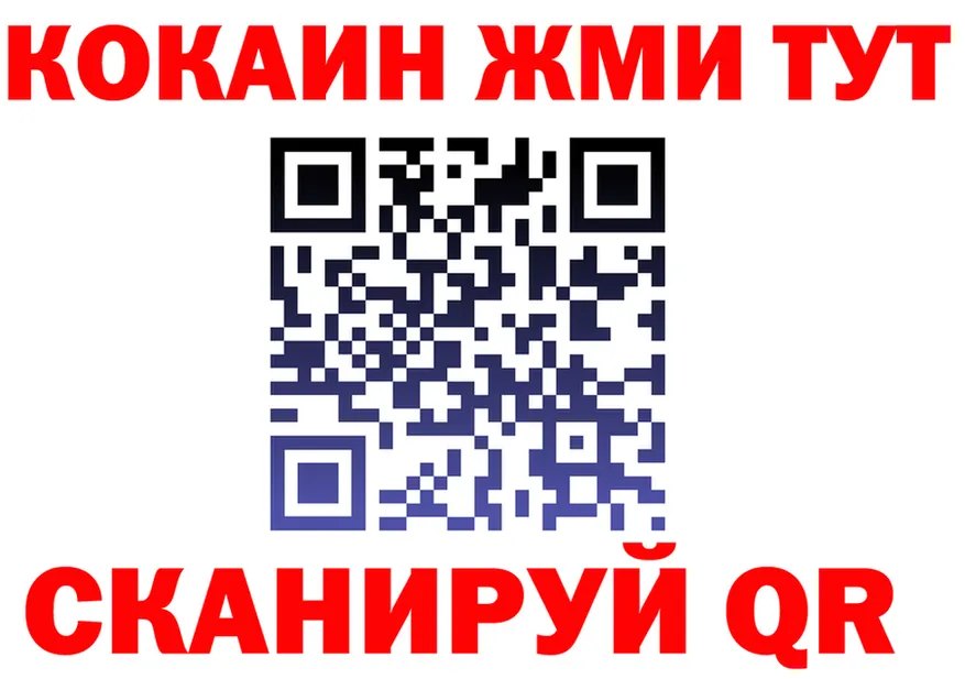 Кокаин Fish Scale зеркало дарк нет KRAKEN Белая Калитва