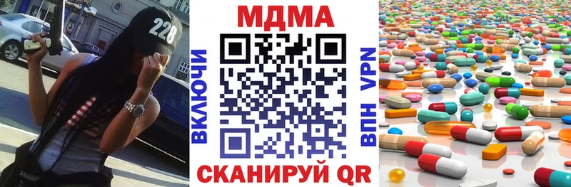 MDMA crystal  Белая Калитва 