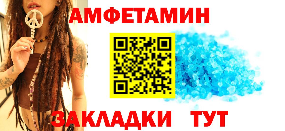 Первитин витя  Вход с VPN  Первитин витя  Белая Калитва 