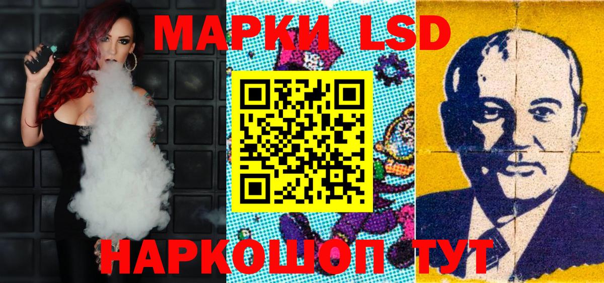 Наркотические марки 1500мкг Белая Калитва