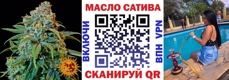 Дистиллят ТГК THC oil  наркошоп  Белая Калитва 