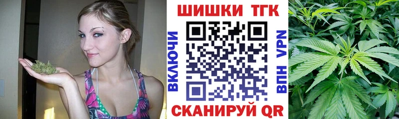 Каннабис конопля наркотики KRAKEN tor Белая Калитва