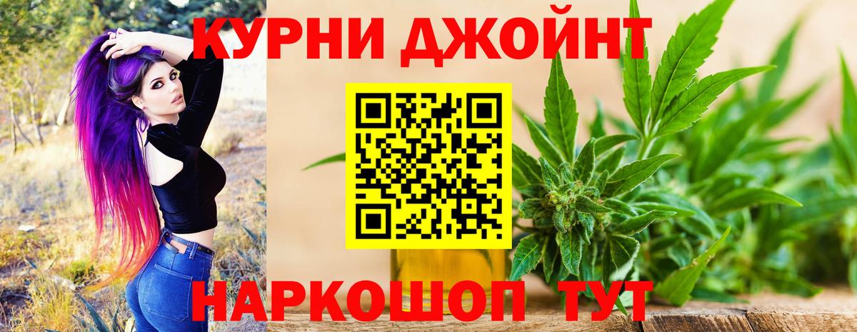Шишки марихуана гибрид  Вход с VPN  Белая Калитва  Бошки марихуана Amnesia  Бошки Шишки VHQ  Шишки марихуана AK-47 