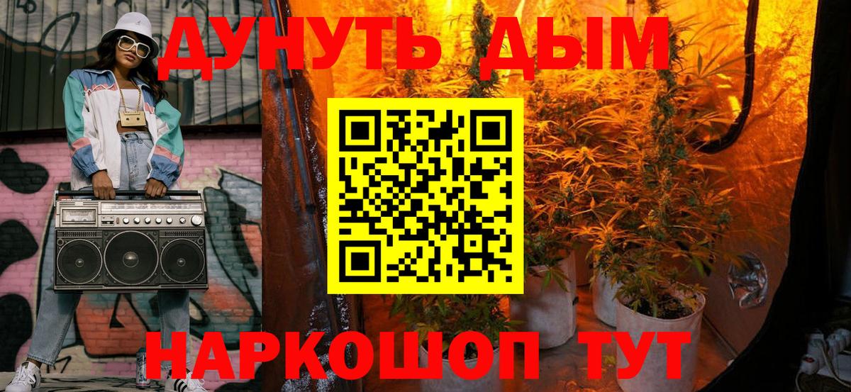 Бошки марихуана Amnesia Белая Калитва